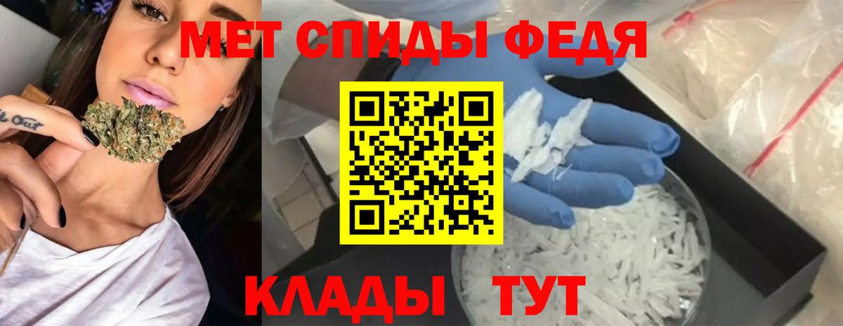 Amphetamine  Вход с VPN  Сатка  АМФ Premium 