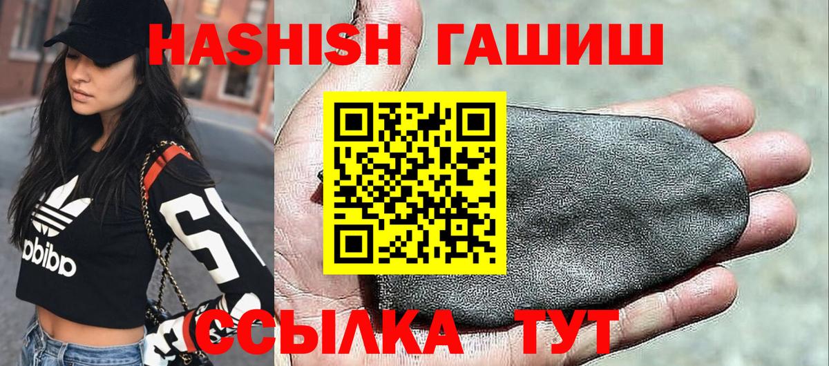 Сатка  Гашиш hashish  ГАШИШ Premium  ГАШИШ  Вход с VPN 