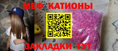 альфа пвп Ачхой-Мартан