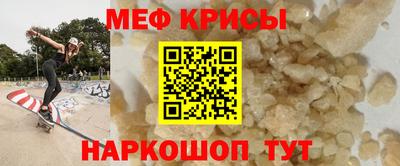 2c-b Анжеро-Судженск