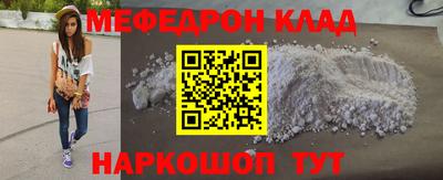 мефедрон мука Баксан