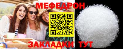 мефедрон мука Баксан