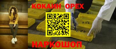 индика Анапа