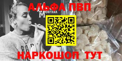 прущие грибы Аша