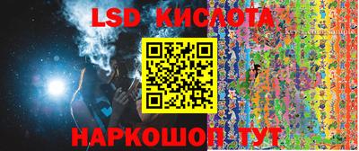 2c-b Анжеро-Судженск
