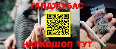 индика Анапа
