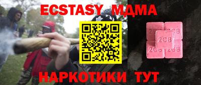 альфа пвп Ачхой-Мартан