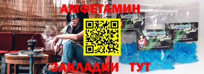 СК Ангарск