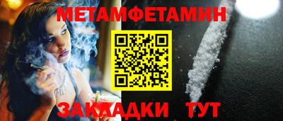 мефедрон мука Баксан