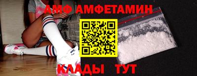 прущие грибы Аша