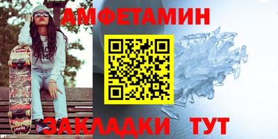 2c-b Анжеро-Судженск
