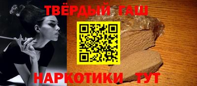 прущие грибы Аша