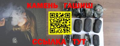 прущие грибы Аша