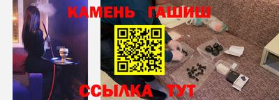 СК Ангарск