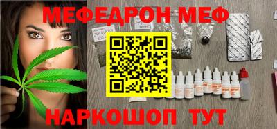 2c-b Анжеро-Судженск