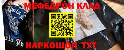 альфа пвп Ачхой-Мартан