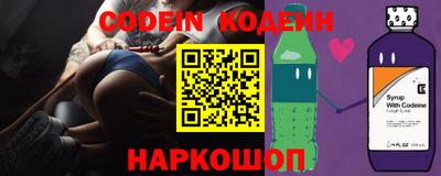 прущие грибы Аша