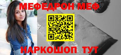 альфа пвп Ачхой-Мартан