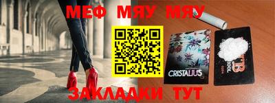 мефедрон мука Баксан