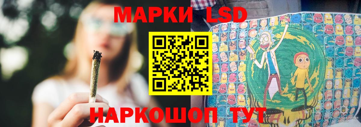 ЛСД экстази кислота Сатка