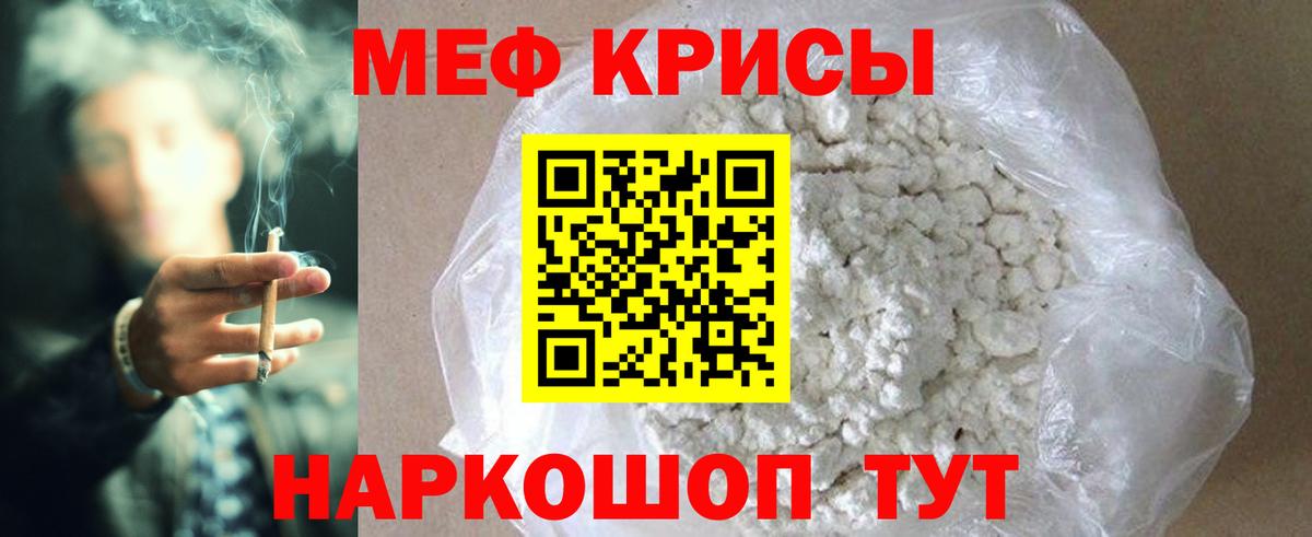 Мефедрон мука  МЯУ-МЯУ мука  МЯУ-МЯУ  Сатка  Вход с VPN 
