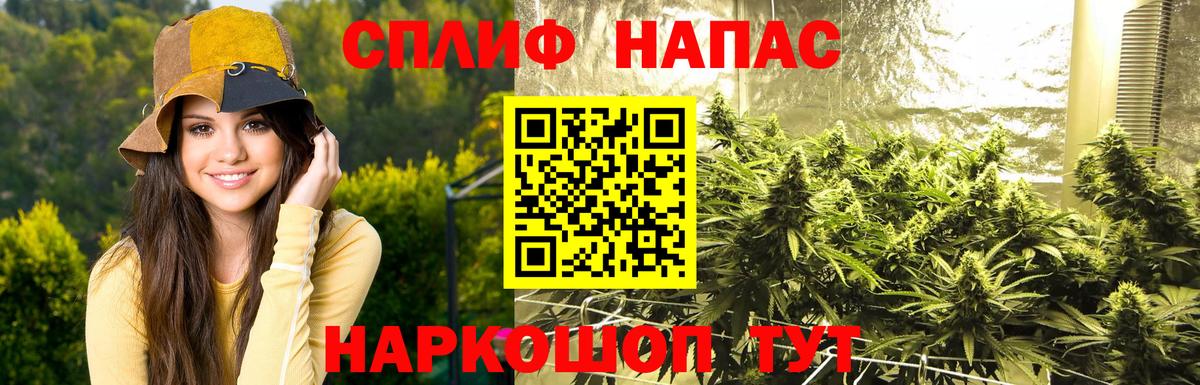 Конопля LSD WEED Сатка