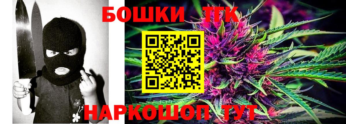 Сатка  Канабис LSD WEED  Бошки марихуана тримм  Вход с VPN  Канабис планчик 